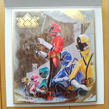 슈퍼 전대 색지 ART 사무라이전대 신켄저