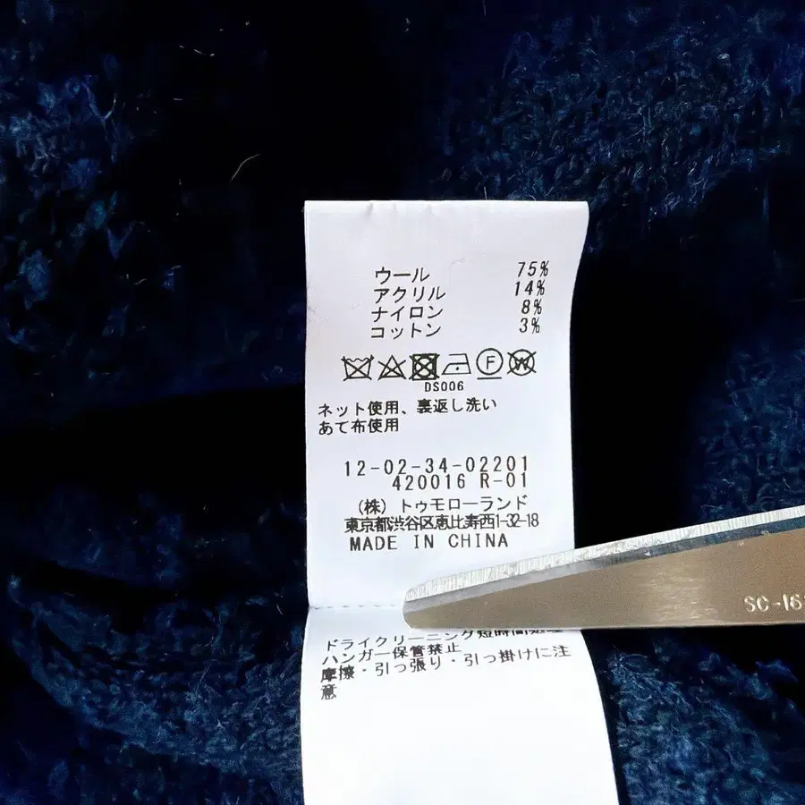 12번째 상품 이미지