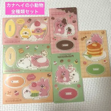 다이소 DAISO 카나헤이의 작은 동물 아크릴 스탠드 전 종류 세트