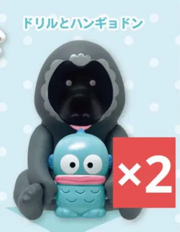 텐노지 동물원 콜라보 피규어 가챠 하피단부이 2점