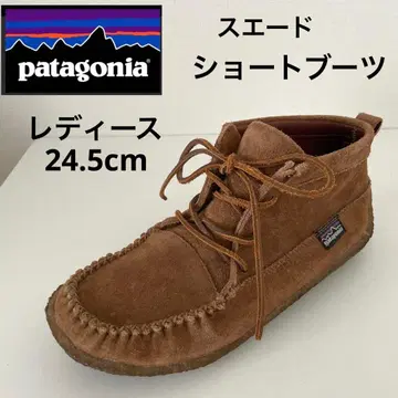 파타고니아 스웨이드 모카신 숏부츠 US8.5
