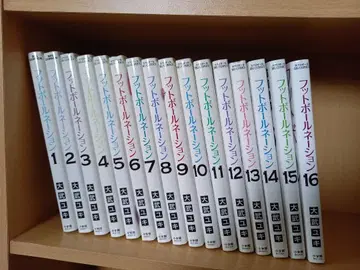 풋볼 네이션 1~16권 세트