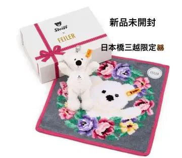 일본 니혼바시 미츠코시 한정판 페이 슈타이프 테디베어 키링 세트 미개봉