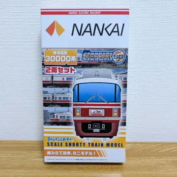 B 트레인 쇼티 남해전철 30000계 2량 세트 [새상품]