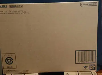 METAL BUILD 프로비던스 건담 CLIMAX BATTLE Ver