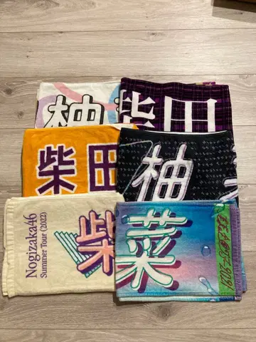 노기자카46 시바타 유나 개별 타월 6개 세트
