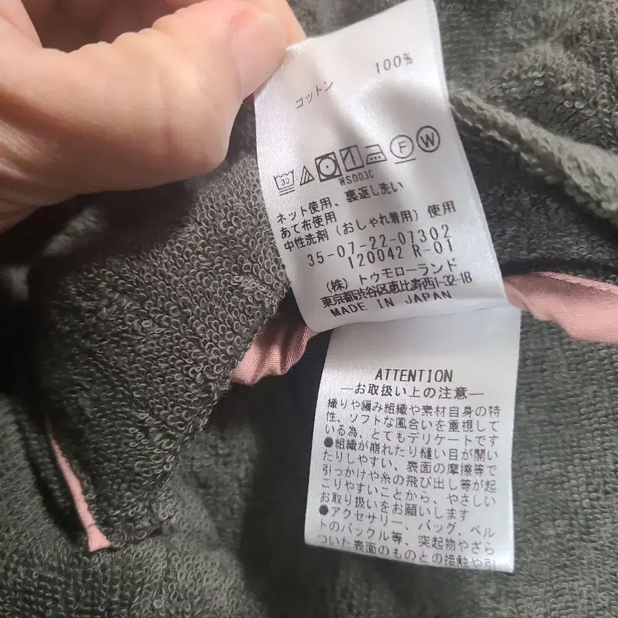 7번째 상품 이미지