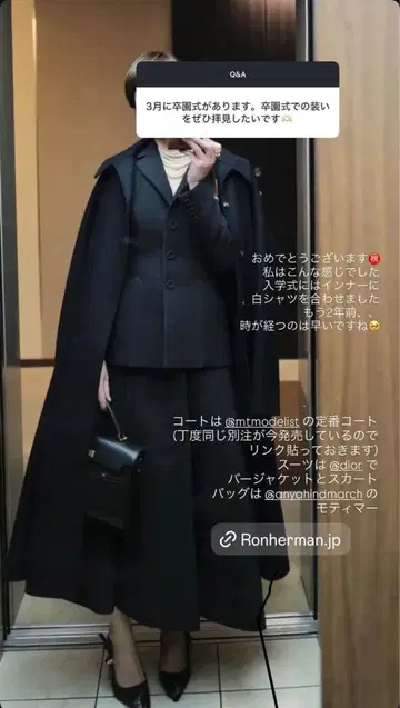 [ 새상품 ] 론 헤르만 구매 mtmodelist 에무티모데리스토 코트