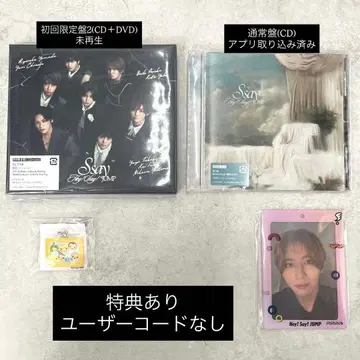 Hey! Say! JUMP 앨범 S say DVD 2 형태 세트