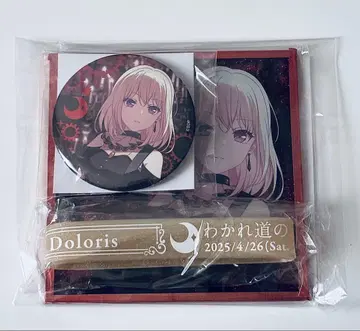 Ave Mujica 합동 라이브 기념 세트 도로리스 삼각 하츠카