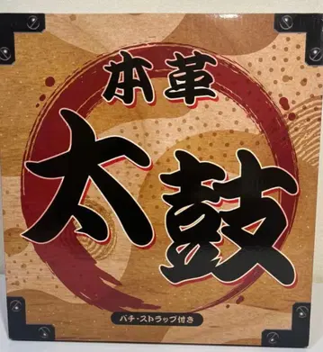 천연 가죽 북채 스트랩 포함