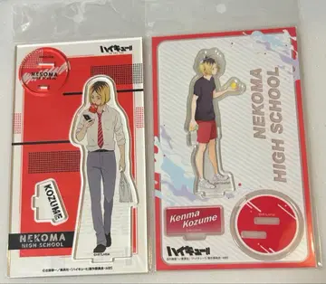 코즈메 켄마 아크릴 스탠드 [하이큐!! TO THE TOP]