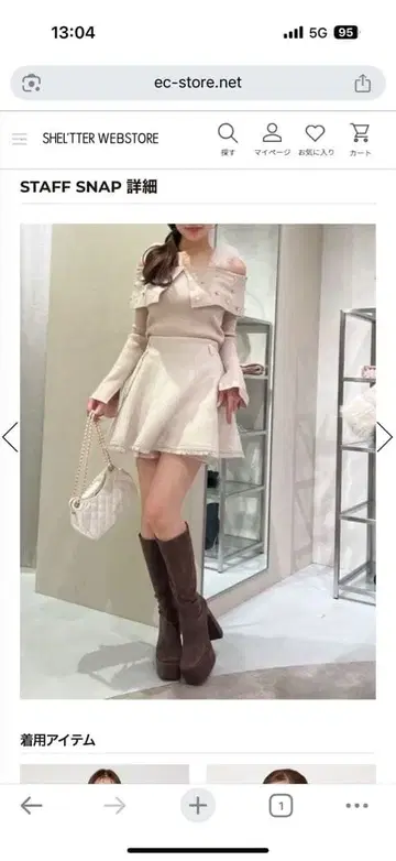 니트탑! 리엔다 오프숄더 퍼 비쥬 포함