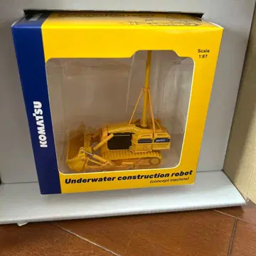코마츠 수중 시공 로봇 오리지널 미니어처