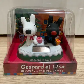 Gaspard et Lisa 흔들흔들 리사와 가스파르 크리스마스 버전