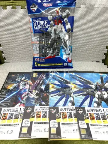 건담 제일복권 2021 정리