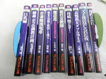 문고 [ 마돈나메이트 문고 세트 ] 10권 ( 9작가 )