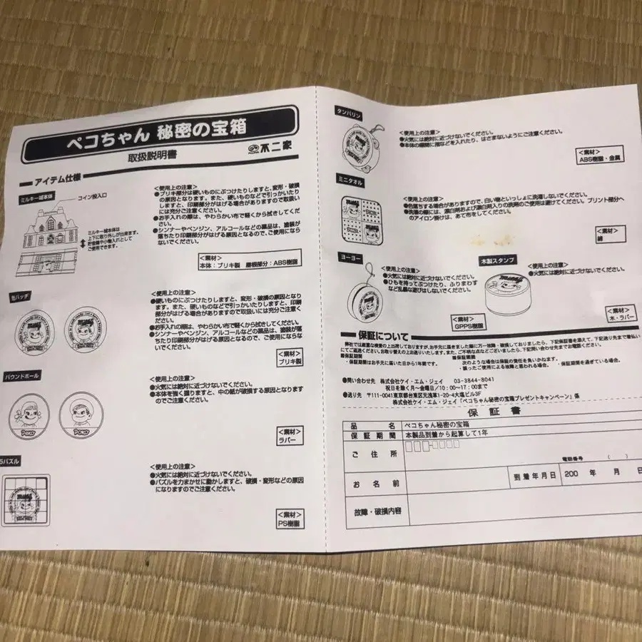 3번째 상품 이미지