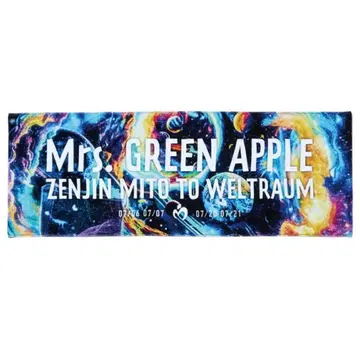 Mrs. GREEN APPLE 타월 전인미도와 벨트라움