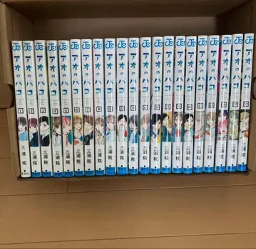 푸른상자 1~21권 세트