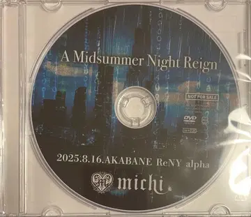 michi. / A Midsummer Night Reign