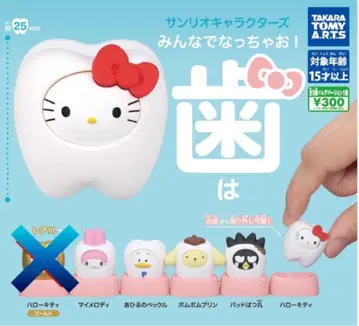 산리오 캐릭터즈 모두 함께 되자! 치아 노멀 5종 세트