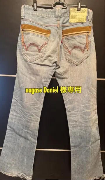 EDWIN BTZ500 데미지 남성용 데님 w32