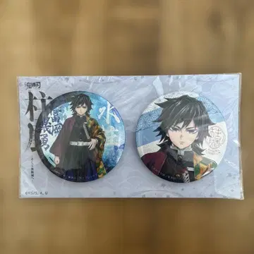 기둥전 토미오카 기유 캔뱃지 세트