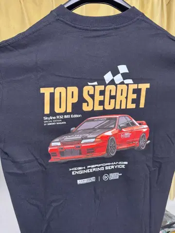 TOPSECRET 인도네시아 한정판 T셔츠 L