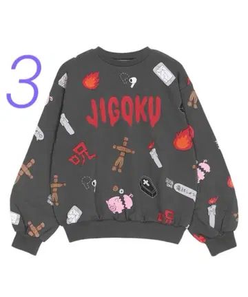 3 푸뉴즈 맨투맨 지옥