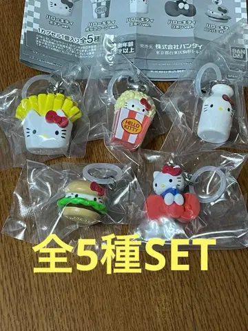 헬로키티 아메리칸 디자인 메지루시 액세서리 전 5종 SET