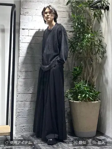 [ HARE ] 블리치 데미지 니트 풀오버