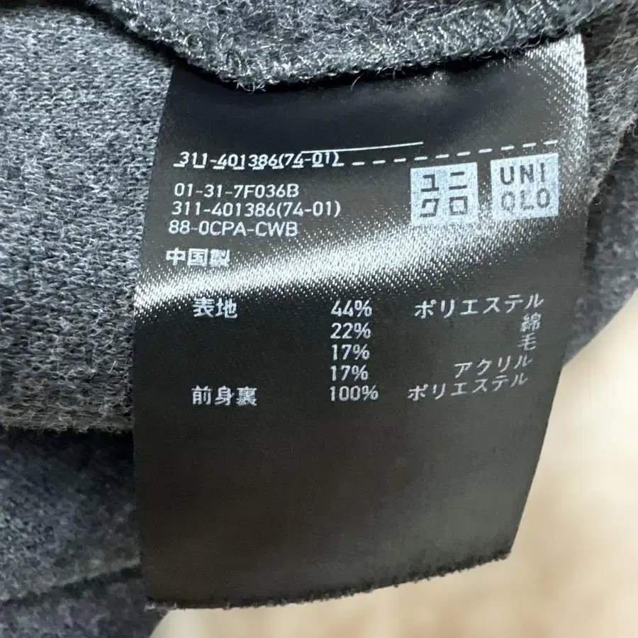 9번째 상품 이미지