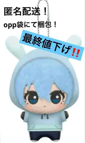 namco 한정판 블루 록 효리 츠바사