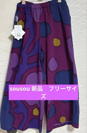 SOU SOU 추상 패턴 와이드 팬츠 F 새상품