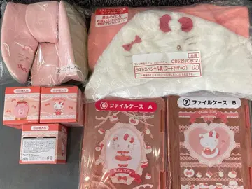 키티 당첨 복권