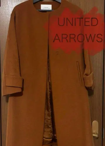 UNITED ARROWS 노카라 코트 S 사이즈