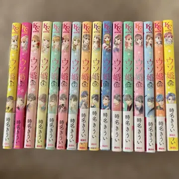 우소콘 전 16권 세트