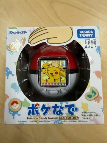 포켓몬 나데나데 몬스터볼