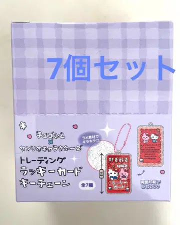 최고심 산리오 트레이딩 럭키 카드 키체인 1BOX 7개입