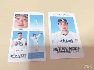 호크스 팬페스티벌 시크릿 증명사진풍 스마로이드 야마카와 호타카