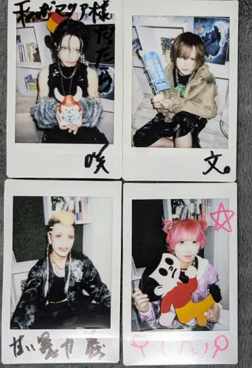 달콤한 폭력 폴라로이드 2