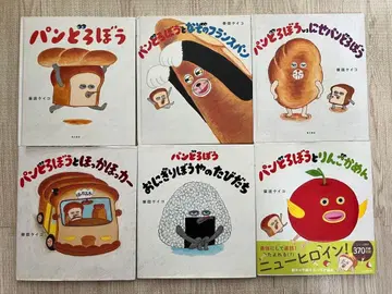 빵 도둑 6권 세트