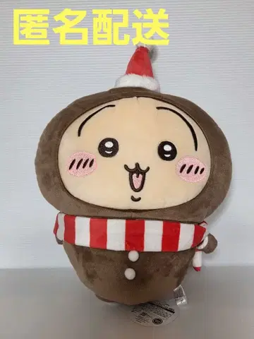 치이카와 진저 BIG 봉제 인형 토끼 귀여운 크리스마스