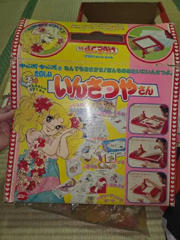 인쇄소 스탬프 세트