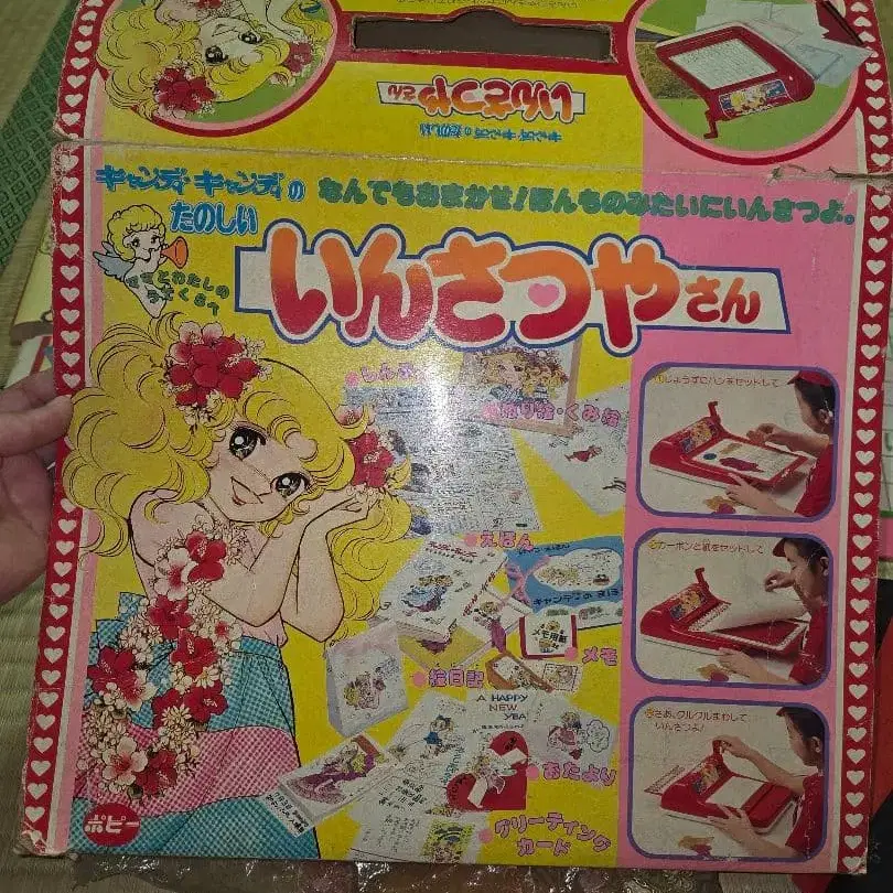 1번째 상품 이미지