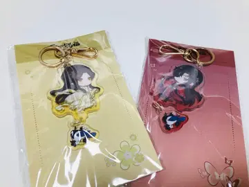 2개 세트 천관사복 아크릴 키링 차원파판당 상하이 카페 칠석 한정판