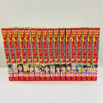 미개봉 주간 소년 매거진 2022년 19호~37호 묶음 판매 2