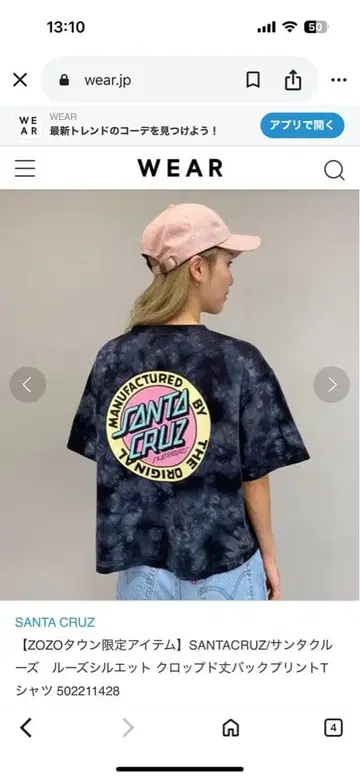 SANTACRUZ 산타크루즈 크롭 기장 백 프린트 T셔츠