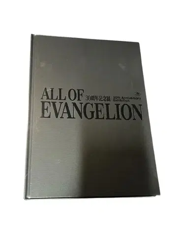 ALL OF EVANGELION 30주년 기념판